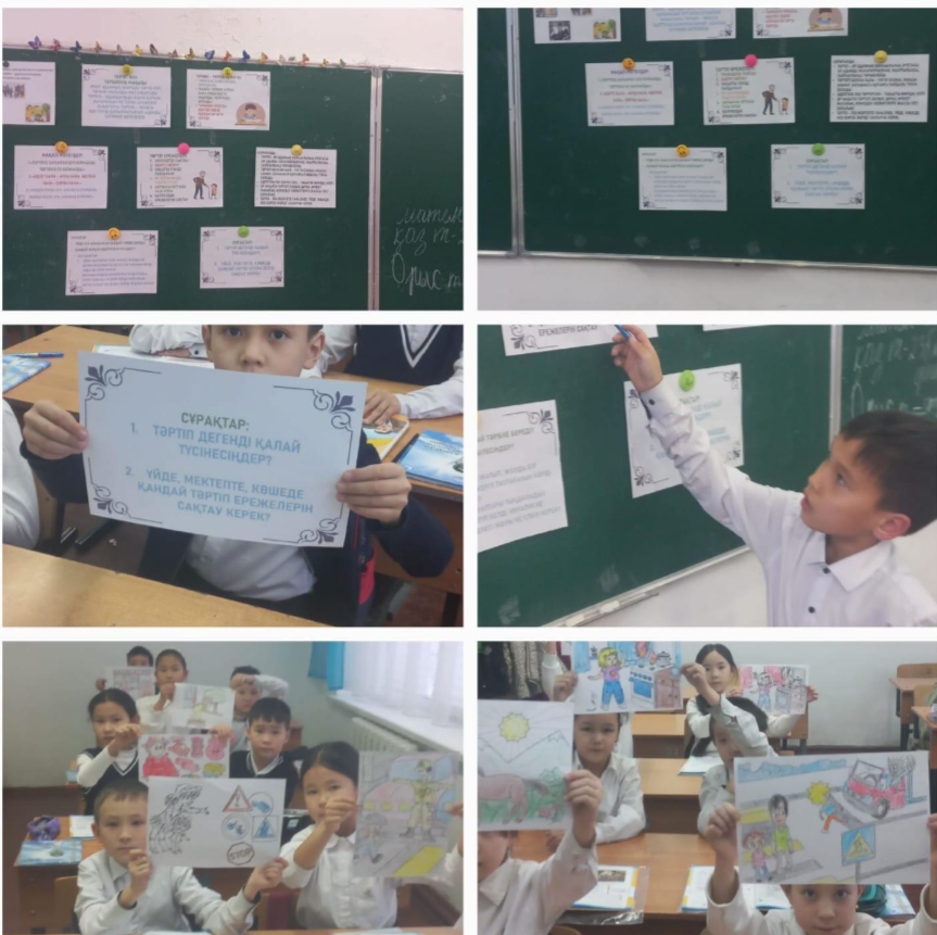 23.01.2026ж 3”Ә” сыныбында “Бүгінгі тәртіп-ертеңгі амандық” атты сынып сағаты өтілді.