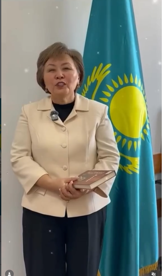 Құрметті әріптестер, ардақты ұстаздар және сүйікті оқушылар