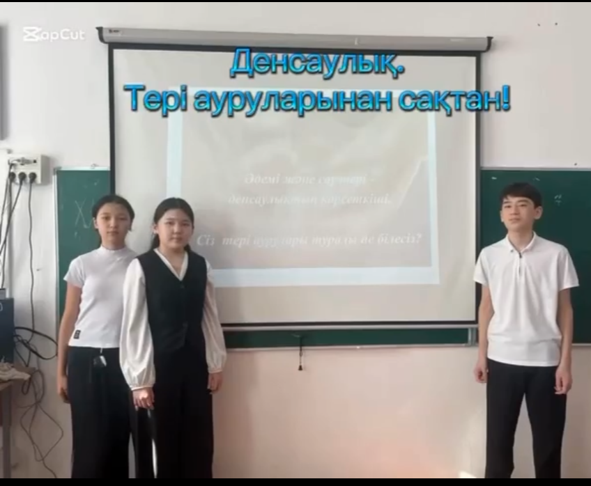 8 «Ә» сынып оқушылармен «Денсаулық.