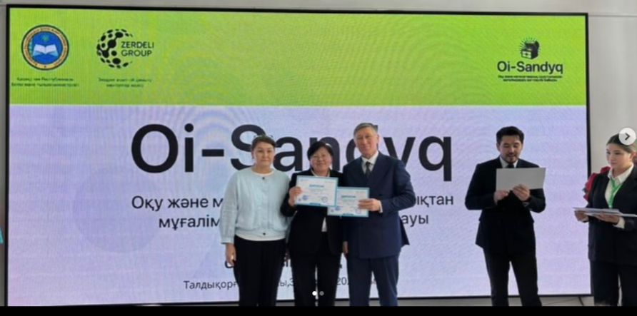 “Ой сандық” оқу және математикалық сауаттылықтан мұғалімдердің зияткерлік облыстық байқауының lll дәрежелі Дипломы және Сертификаты Қазақ тілі мен әдебиеті мұғалімі: Смагулова Дана Нурлыбекқызы!!!!